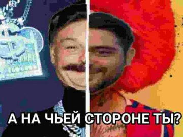 Огузок и шеф