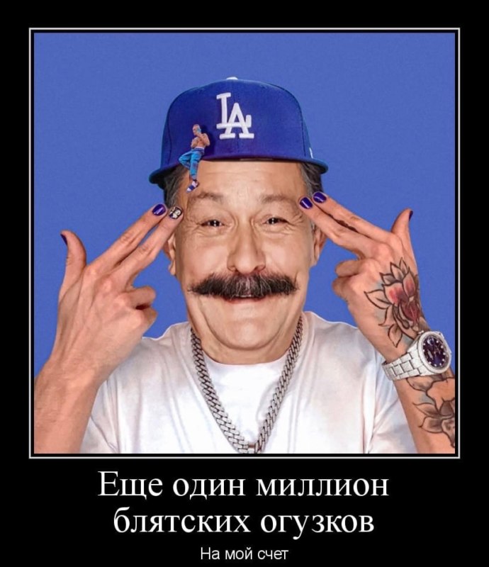 огузок мем огузок мем