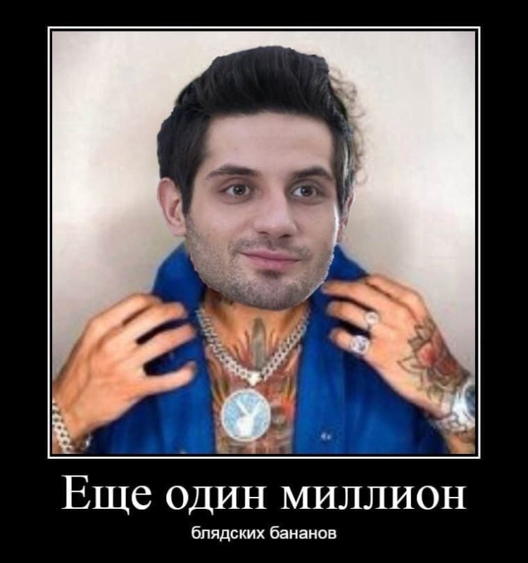 Огузок и шеф