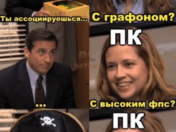 Ты известна из-за