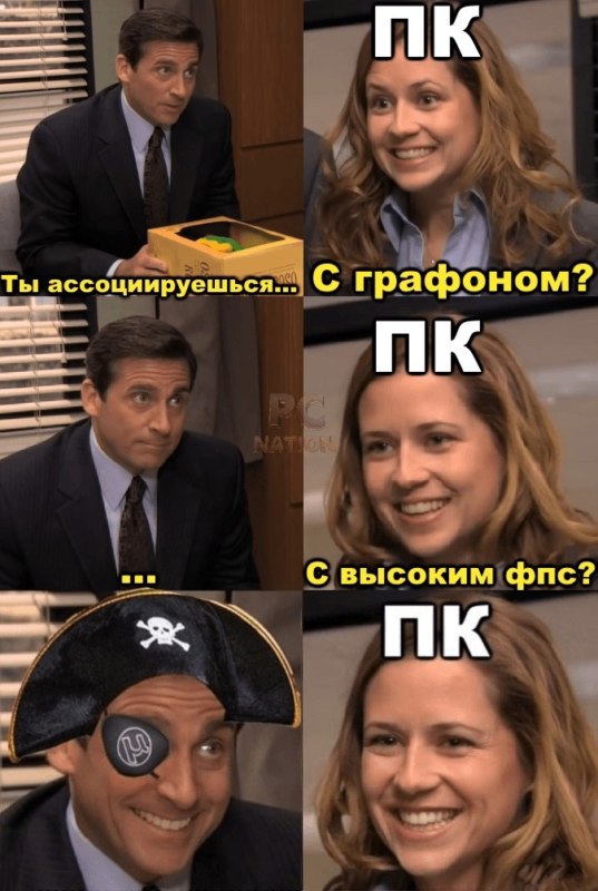 Ты известна из-за