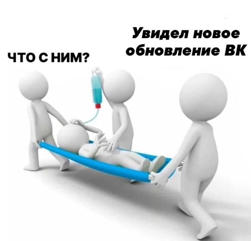 реакции вк реакции вк