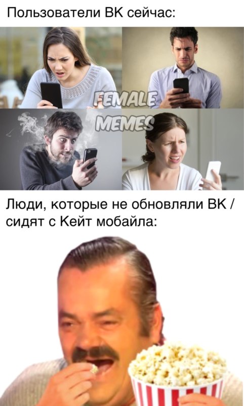 реакции вк реакции вк