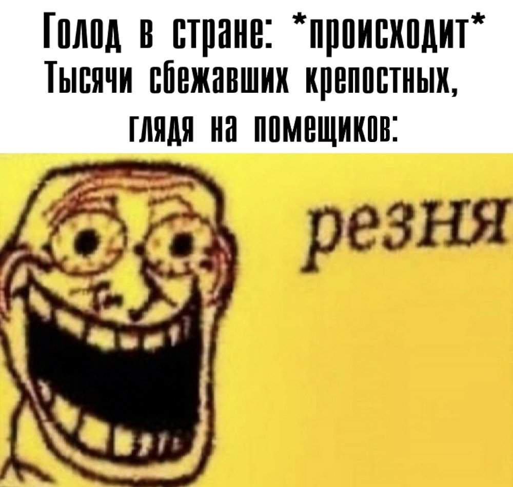 Резня