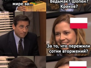 Ты известна из-за