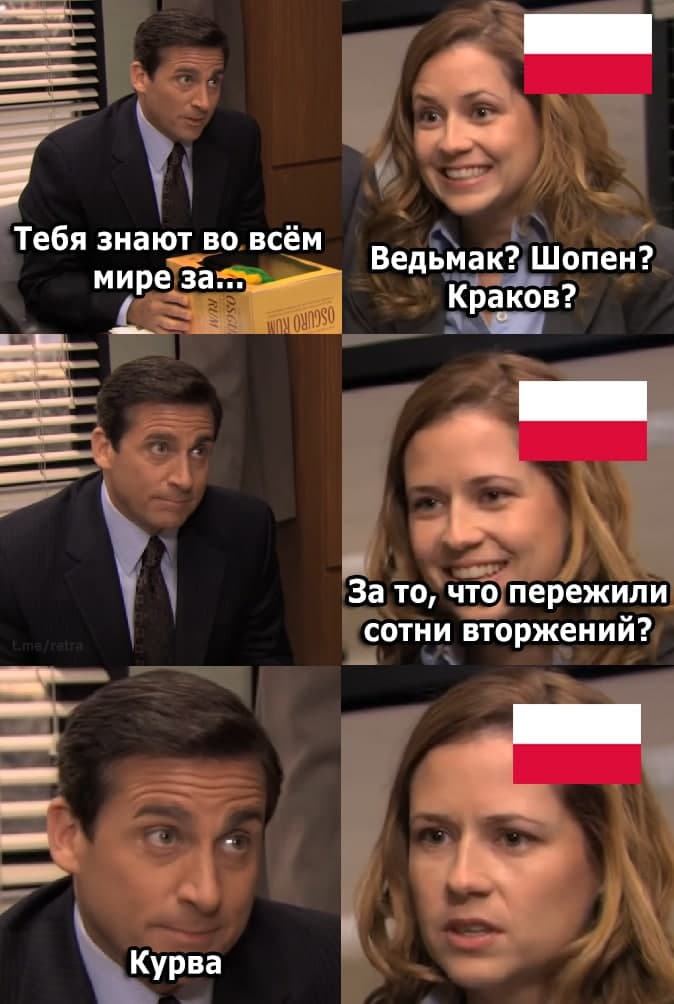 Ты известна из-за