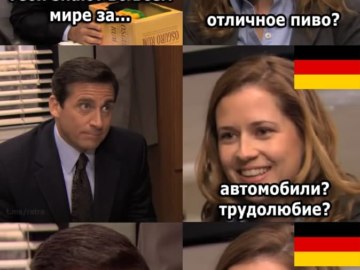 Ты известна из-за