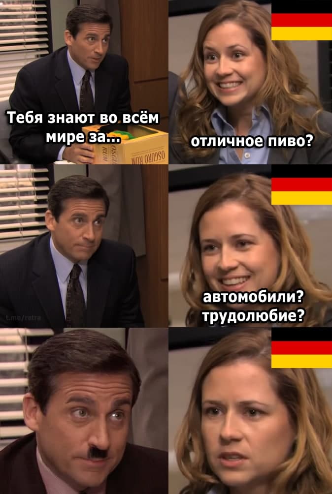 Ты известна из-за