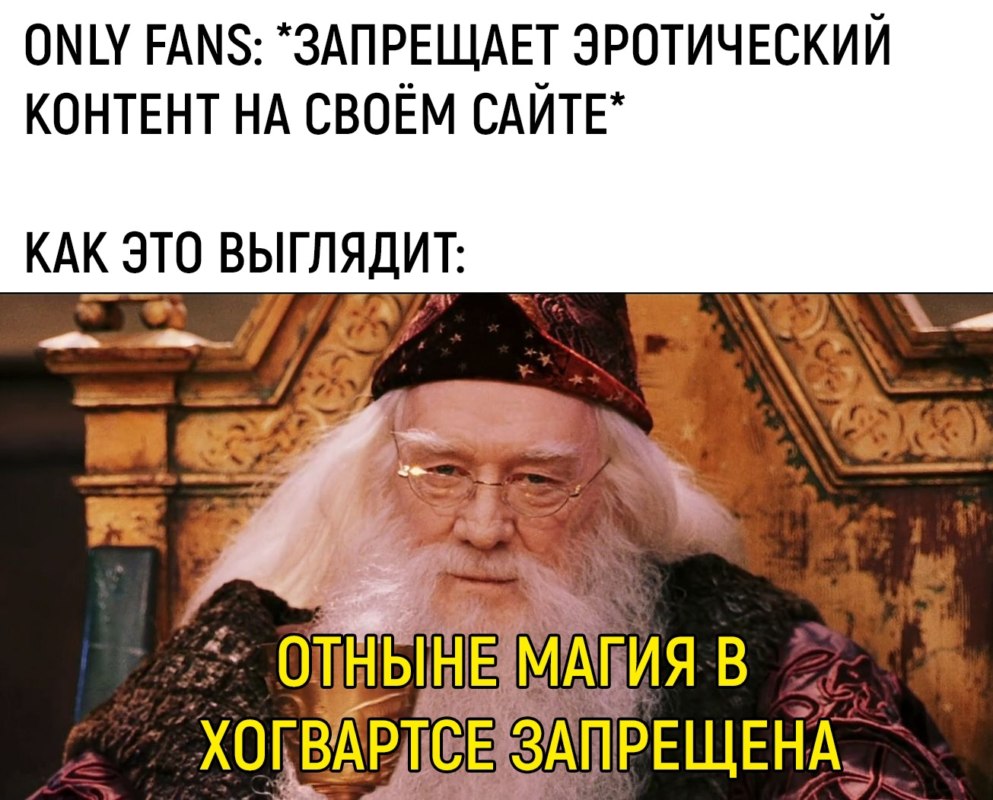 запрет сексуального контента на Onlyfans запрет сексуального контента на Onlyfans