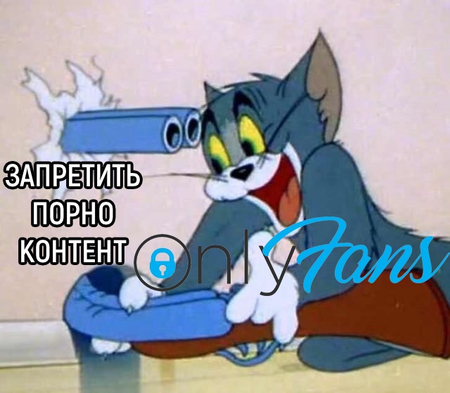 запрет онлифанс запрет онлифанс