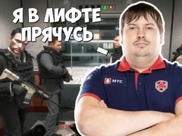 Я в шкафу прячусь