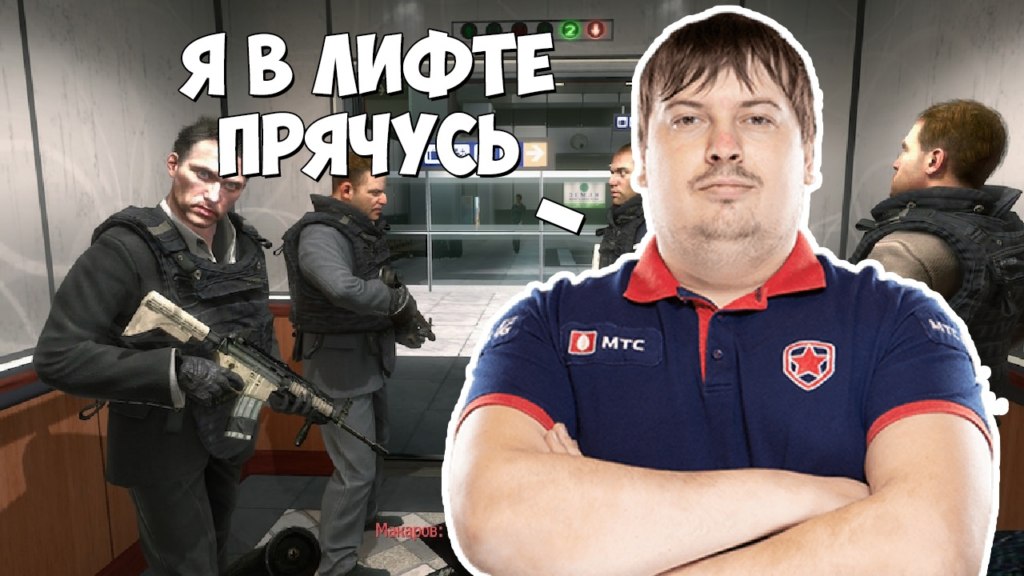 Я в шкафу прячусь