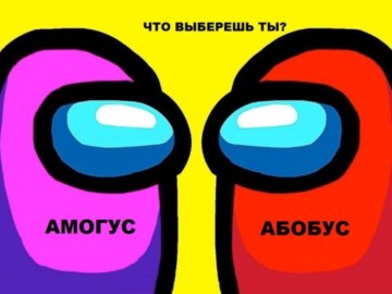 Абобус