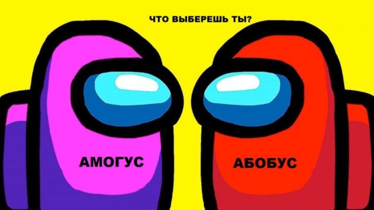 Абобус