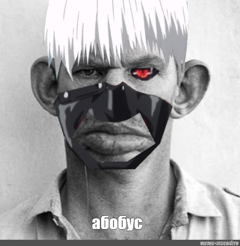 Абобус