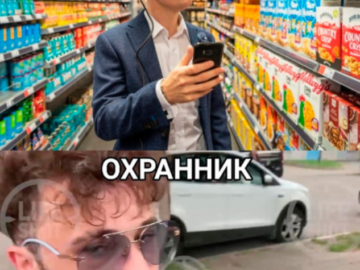 Удаляй при мне