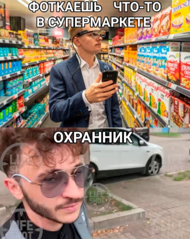 Удаляй при мне