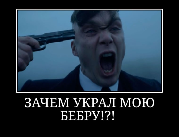 Бебра