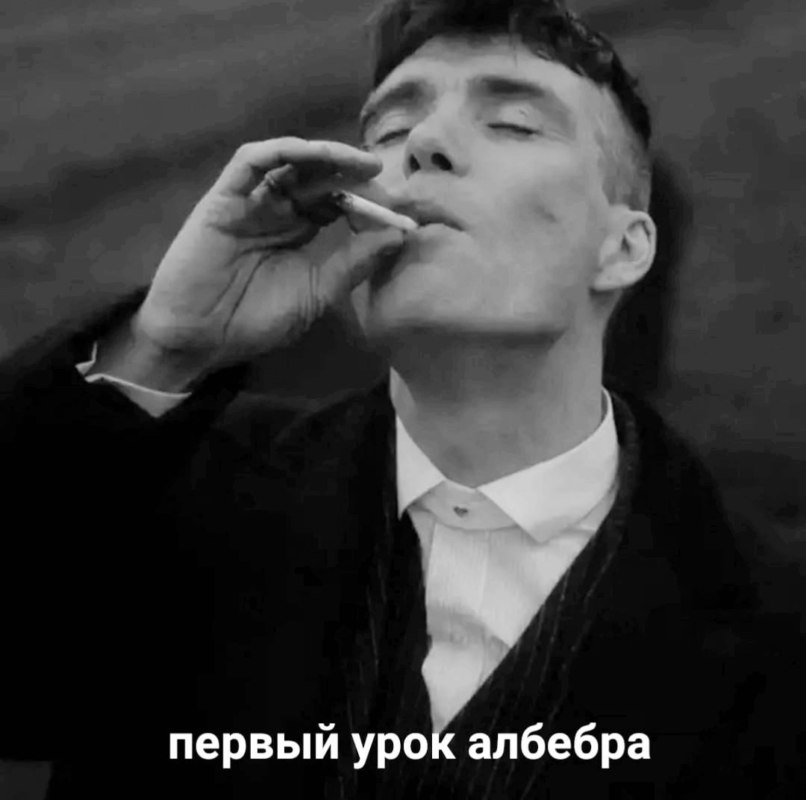 Бебра