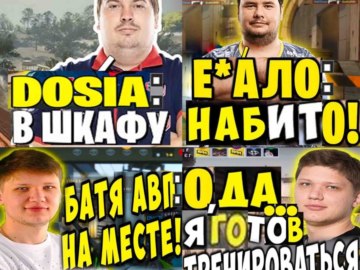 Я в шкафу прячусь