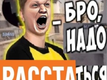 Бро тебе надо тренироваться