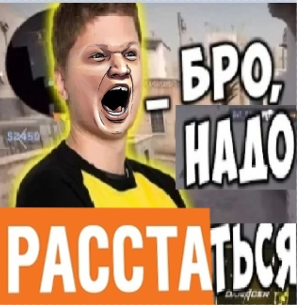 Бро тебе надо тренироваться