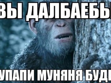 чупапи муняня не будет