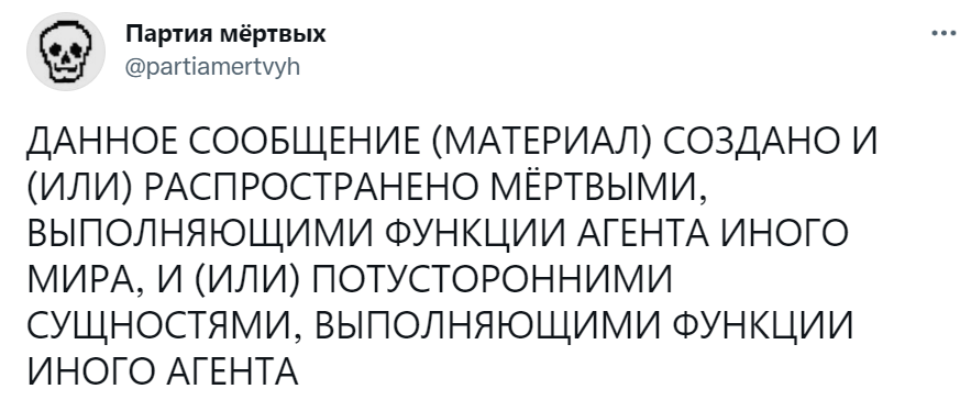 Данное сообщение (материал) создано Данное сообщение (материал) создано
