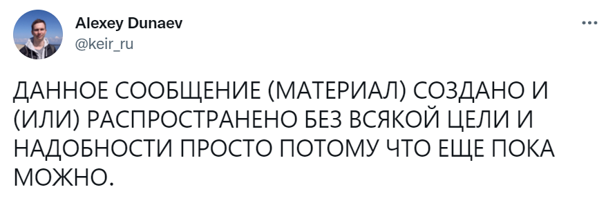 Данное сообщение (материал) создано Данное сообщение (материал) создано