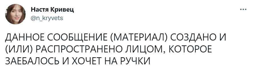 кто такие иноагенты кто такие иноагенты