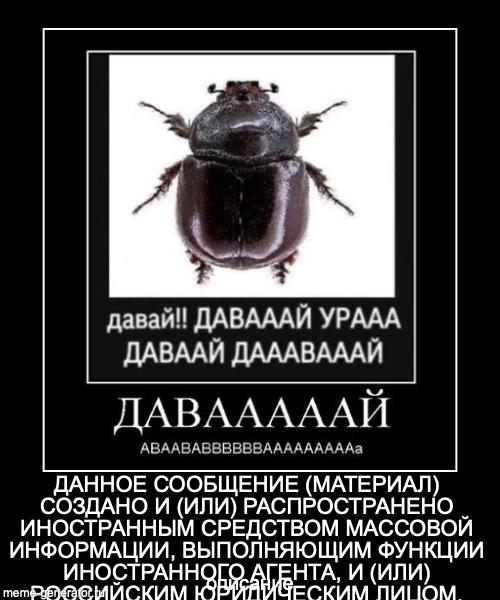 шутки про иноагентов шутки про иноагентов