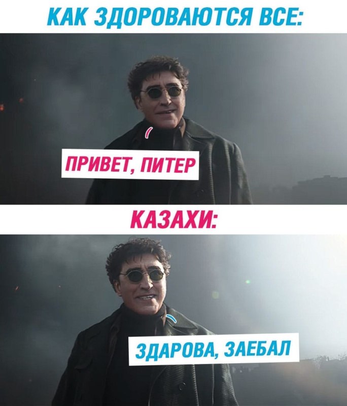 Привет, Питер