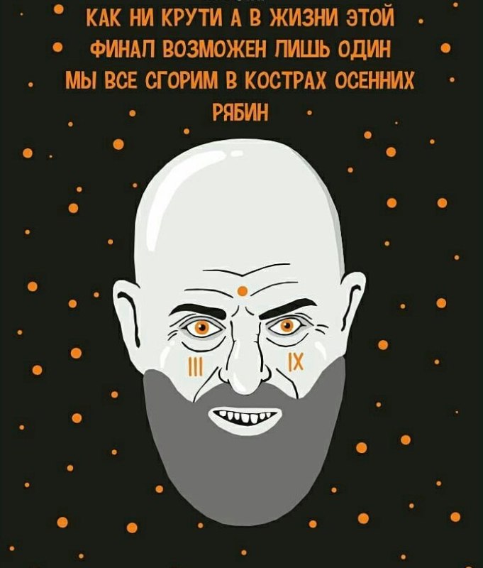 мемы про 3 сентября мемы про 3 сентября