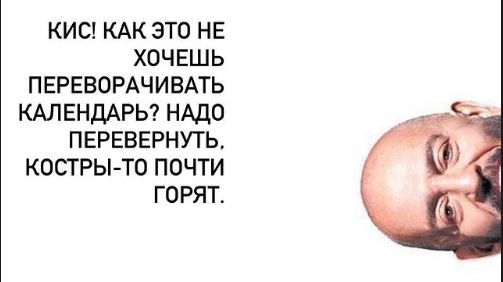 мемы про 3 сентября мемы про 3 сентября