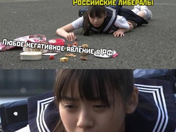 Японская школьница уронила обед