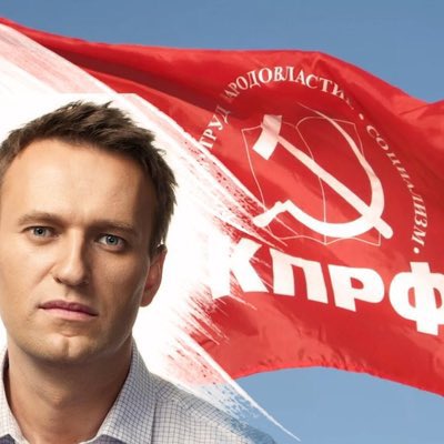 мемы за коммунистов