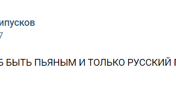 Эдуард Припусков