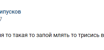 Эдуард Припусков