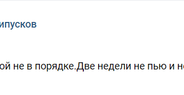 Эдуард Припусков