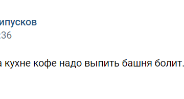 Эдуард Припусков
