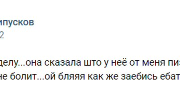 Эдуард Припусков