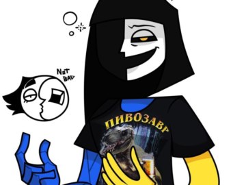 Пивозавр