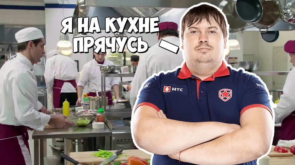 Я в шкафу прячусь