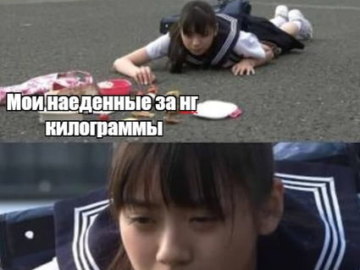 Японская школьница уронила обед