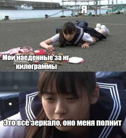 Японская школьница уронила обед