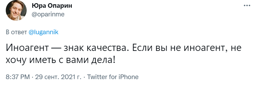 иноагент знак качества иноагент знак качества