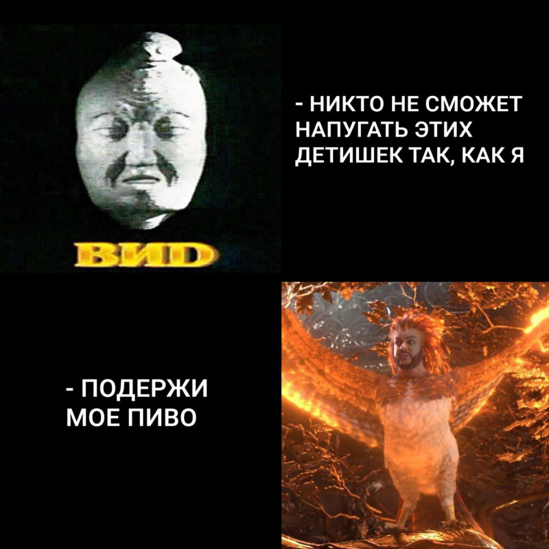 Жар-Птица Киркоров
