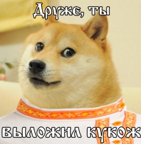 Кукож