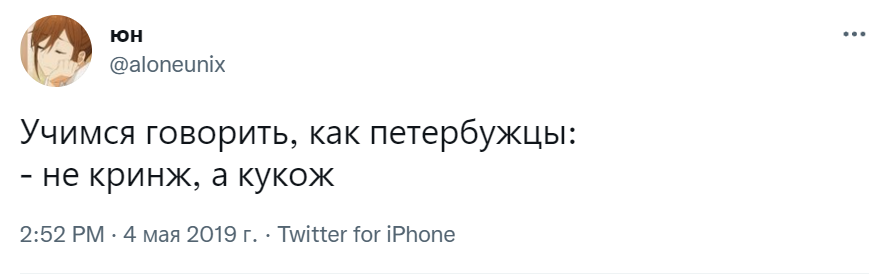кукож это кукож это