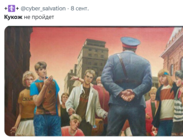 Кукож